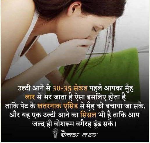 Fact about wormating