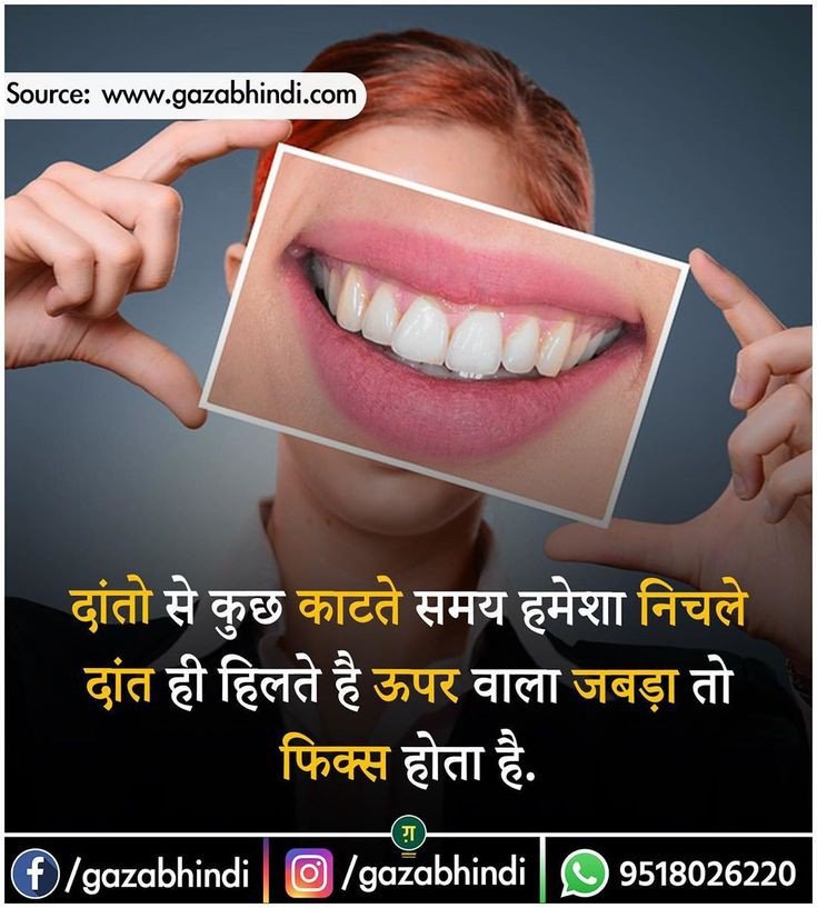 amazing fact hindi